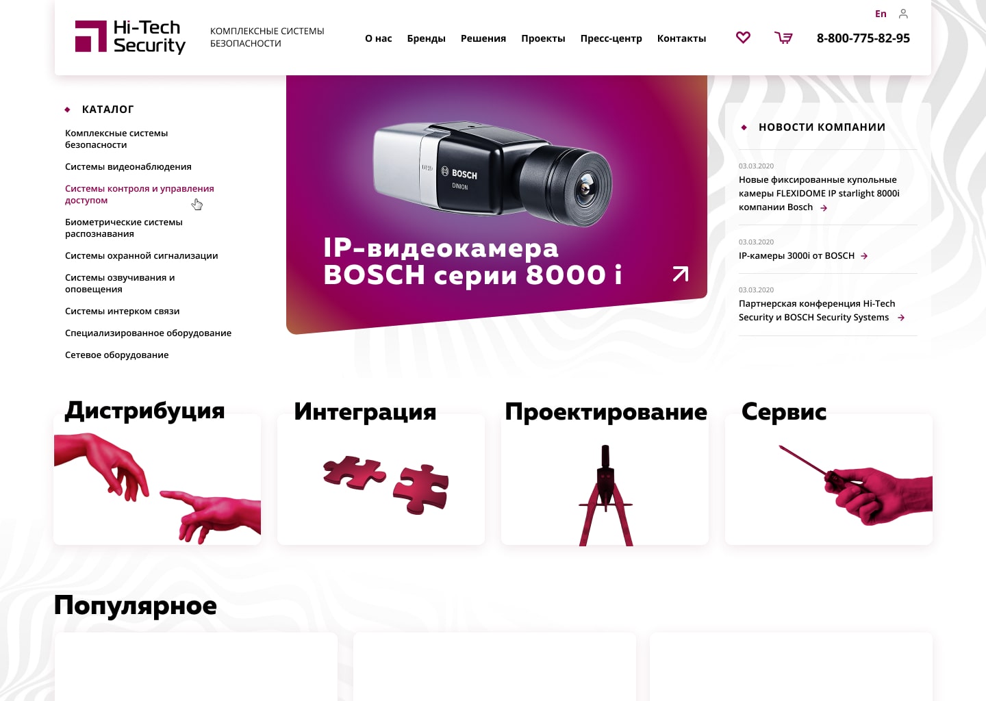 Эскиз 2